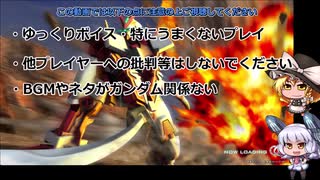 人気の ガンダムオンライン 動画 16 631本 ニコニコ動画