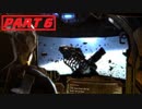 【実況】ノリと勢いだけで突き進むdeadspace3 part6