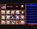 【第26回No.1ガバ王子決定戦】ランク9王子の行くNo.1ガバ王子決定戦【おりゅ部門】