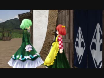 【東方ＭＭＤ】とじこさんのながーい１日　その４