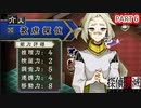 【探偵撲滅】無能が探偵をやってみたらどうなるの６