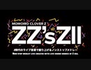 ZZ'sZⅡ