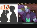 【CoffeeTalk】＃12 恋人たちの運命は？！ガラさんの運命は？！