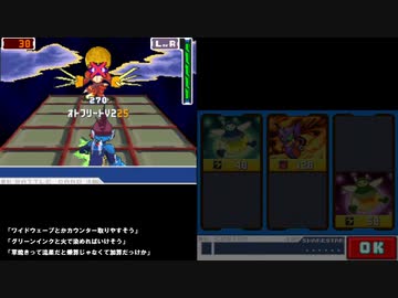 【生放送TS】流星のロックマン　ドラゴン　part6