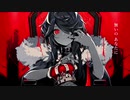 【KING/歌ってみた】