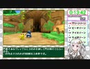 【RTA】ポケパークwii ピカチュウの大冒険 "any%" 2時間15分14秒  part1【VOICEROID解説】