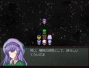 【初見】 東方にわかが東方自然癒を実況してみた 【part30】