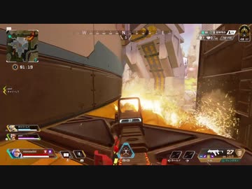 （初級者）APEX part27