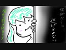 君と見た世界
