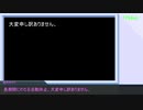 【Space Haven】新番組！結月ゆかりのスペースヘブン！お詫び回【VOICEROID実況】