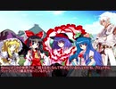 【Daemon x Machina】ブロントエクスマキナ Part 24【東方魔神鉄】