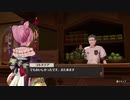 【ソフィーのアトリエ ～不思議な本の錬金術士～ DX】初見実況プレイ【#28】非日常を求めて！
