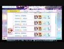 【Shining Live】うさぎずきのシャニライ 　星屑☆Shall we dance?
