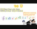 【UTAUすずきつづみカバー】to U【UTAUタカハシカバー】