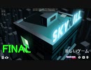 【ゆっくり実況プレイ】運ゲーお祈り懇願デスホテル 最終回【SKYHILL】