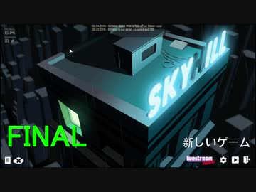 【ゆっくり実況プレイ】運ゲーお祈り懇願デスホテル 最終回【SKYHILL】