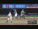 20210528 阪神タイガース 佐藤輝明 1試合3本塁打
