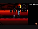 【初見実況】Zelleってゲームで這い上がる【part7】