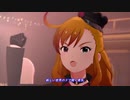 【アイドル】ミリシタfeat.ひ〇しで、 TRY ME ～禾ムをイ言じて～【マスター】