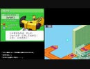 【生放送TS】流星のロックマン　ドラゴン　part7