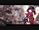 【AIきりたん】スピッツ/楓【NEUTRINOカバー】