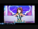 【デレステMV】NEXT LIVE発表会ミニライブセトリ