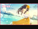 【アイキス】実況動画(49)ウォオオオ!!かわEEE!!!姉妹にいやされるんじャッアア！！