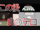 【Papers, Please～アルストツカに栄光あれ～】このおばさんが自〇テロをする！