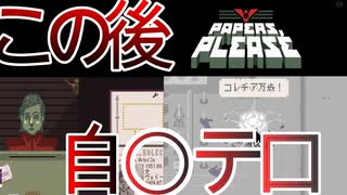 人気の アルストツカに栄光あれ 動画 71本 ニコニコ動画
