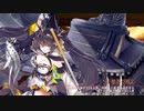 【城プロRE】絢爛晶と導かれし城娘2～近つ淡海の岸辺にて -参- 槍のみ