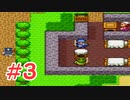【実況】勇者の血を引き継いでいたので冒険してみた DQ2【part3】