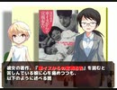 風流間唯人の女災対策的読書・第21回「車椅子に乗ったセーラー戦士（いない）」
