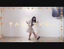 【優月】テルミーアンサー 踊ってみた【CieRUNE】