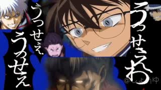 複合MAD　うっせぇわ　しずかにしてくれ　