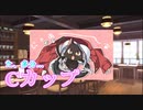 【いきなりMAPPA】サノバウィッチ体験版_第8回【PC実況】