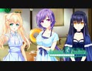 【Summer Pockets】あなたがお〇ぱいを覗く時、おっ〇いもまたあなたを覗いている#31【REFLECTION BLUE】