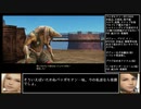 FF12TZA ノーダメージクリアに挑戦36 モブ狩り編【ゆっくり実況】