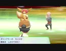 ポケットモンスターLet's Go イーブイ 縛りプレイ実況 パート20