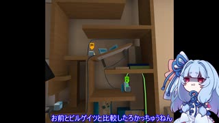 葵ちゃんとピタゴラVRパズルゲームその9