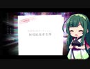 【デレステ】納税ガシャの時間だああああああああああああ！Part12【VOICEROID実況】