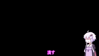 イケおじロールプレイを目指したいゆかりさんのoutwardその１９