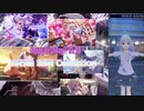 【白石紬生誕祭2021】白石紬 SSR Collection【ミリシタ/ソロMV】