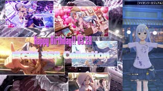 【白石紬生誕祭2021】白石紬 SSR Collection【ミリシタ/ソロMV】