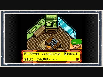 ◆メダロット４　実況プレイ◆part33