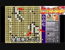 囲碁初心者に最適な神ゲー【ヒカルの碁】#8 後半 ゲーム実況
