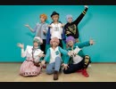 【A3!】LOVE&JOY【踊ってみた】