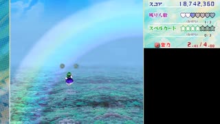 きっとクリアできる　東方虹龍洞Normal攻略解説動画Part.1