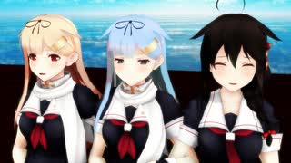 【MMD艦これ】フリィダム ロリィタ【夕立改二と時雨改二とアナザーカラー夕立改二】