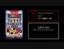 [ファミコン風] AGENT RUSH -エージェントラッシュ- (エージェントクライシス)