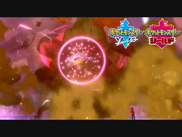 【ポケモン剣盾】究極トレーナーへの道Act495【霊獣ランドロス】